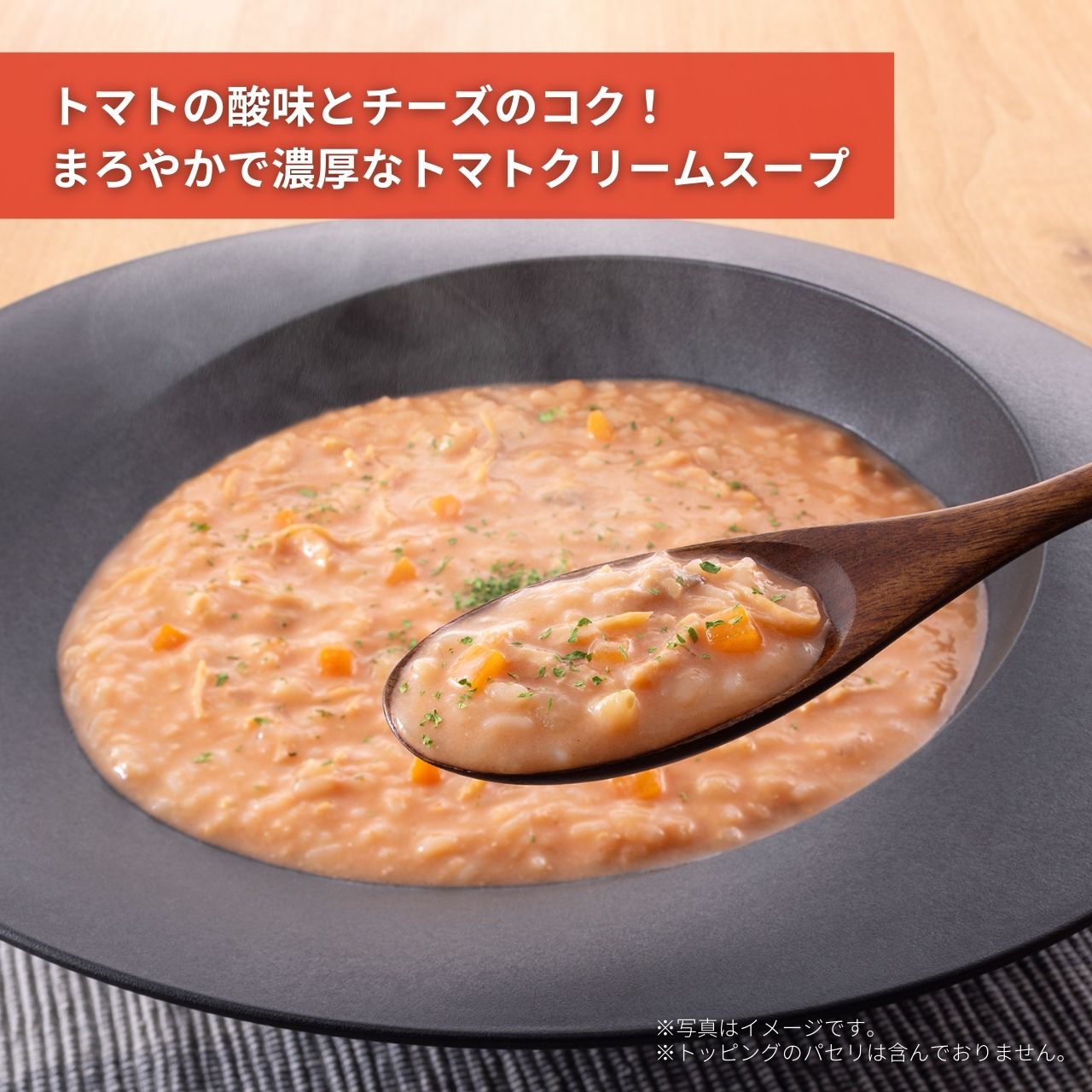 ダイアナ オンラインショップ / 【定期契約者限定】セルディア ミール