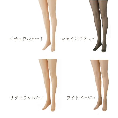 ダイアナピュアグランデタイツ2点【Lサイズ】ベージュ系140デニール