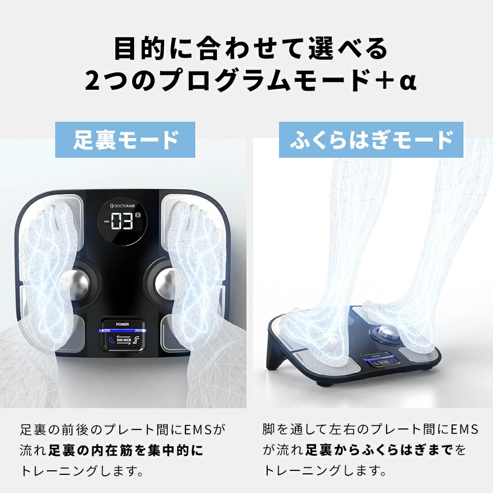 フットケア プレミアム(ブラック) | ドクターエア公式オンラインストア