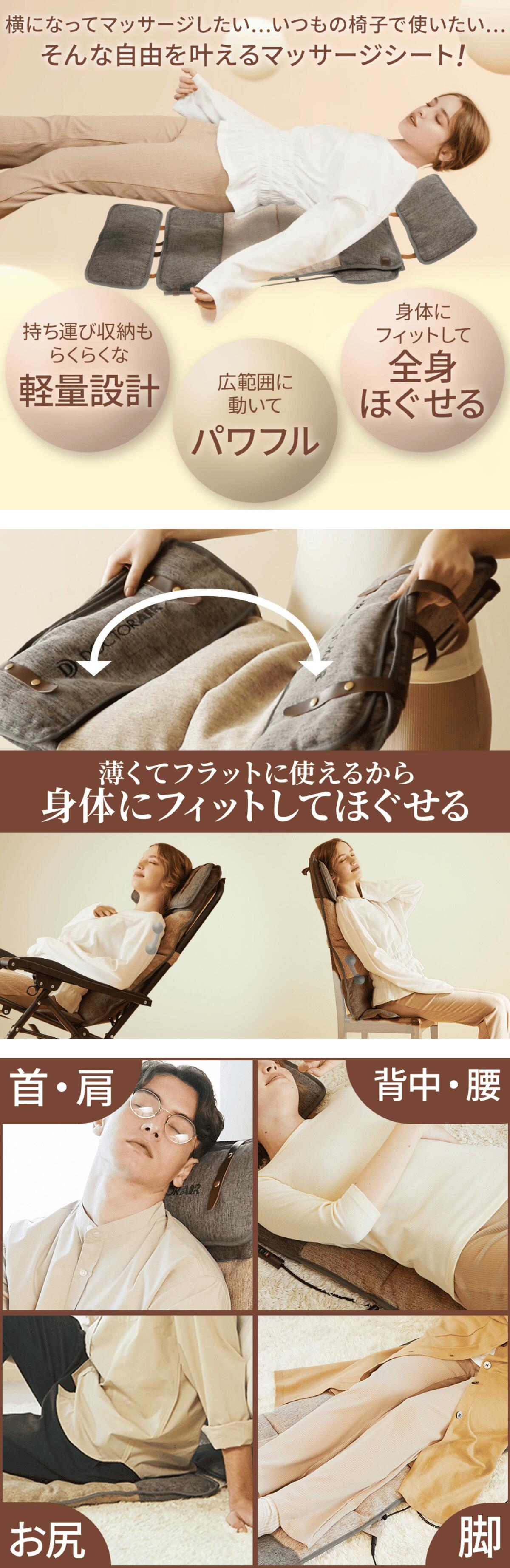 3Dマッサージシート flatty(グレー) | ドクターエア公式オンラインストア