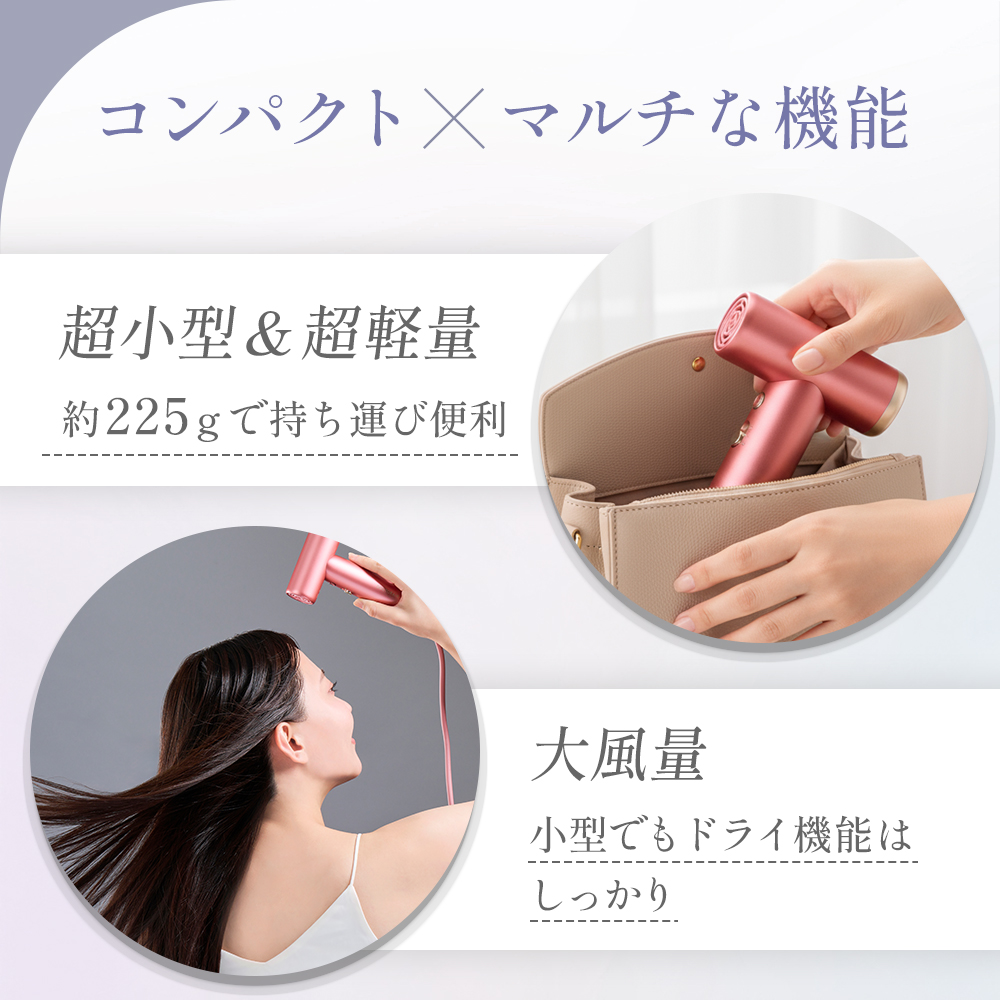 ミラジェットドライヤー(ピンク) | ドクターエア公式オンラインストア
