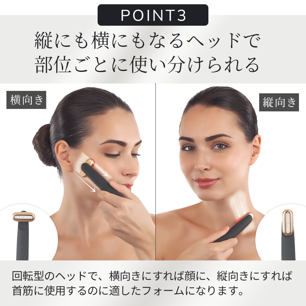 ゲスケ スキン ファーミング ワンド | 「GESKE」正規販売のボディ