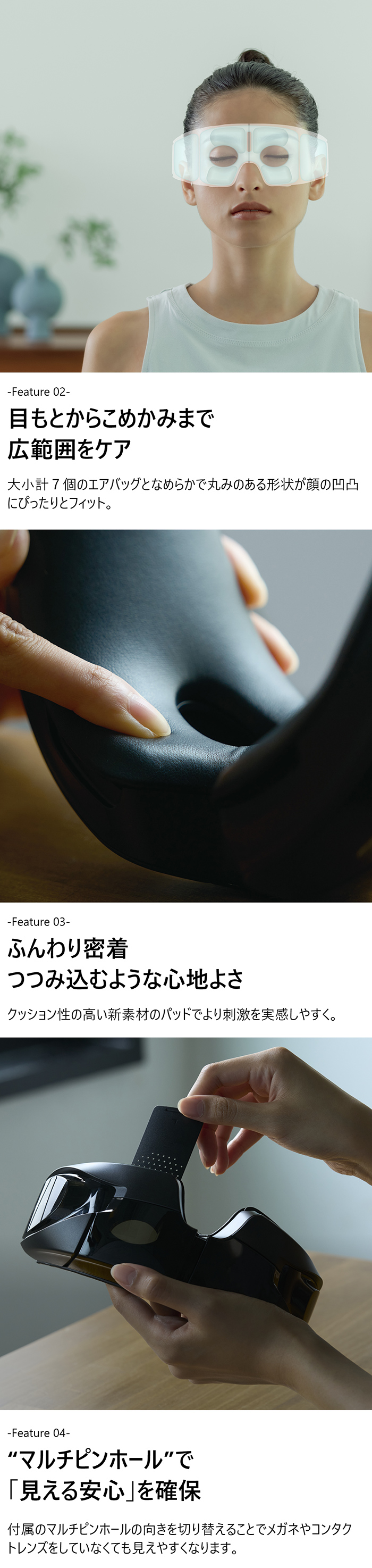 3Dアイマジック(ホワイト) | ドクターエア公式オンラインストア