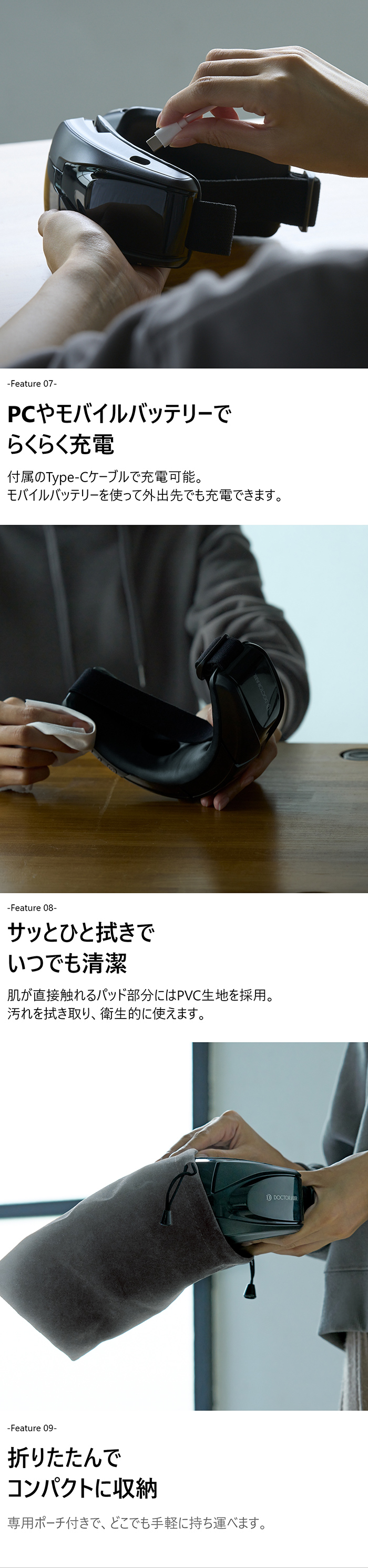 3Dアイマジック(ブラック) | ドクターエア公式オンラインストア