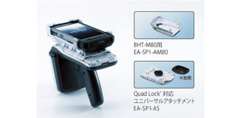 DENSO WAVE SP1 UHF-RFID 高出力 ハンディコードリーダ | Welstore