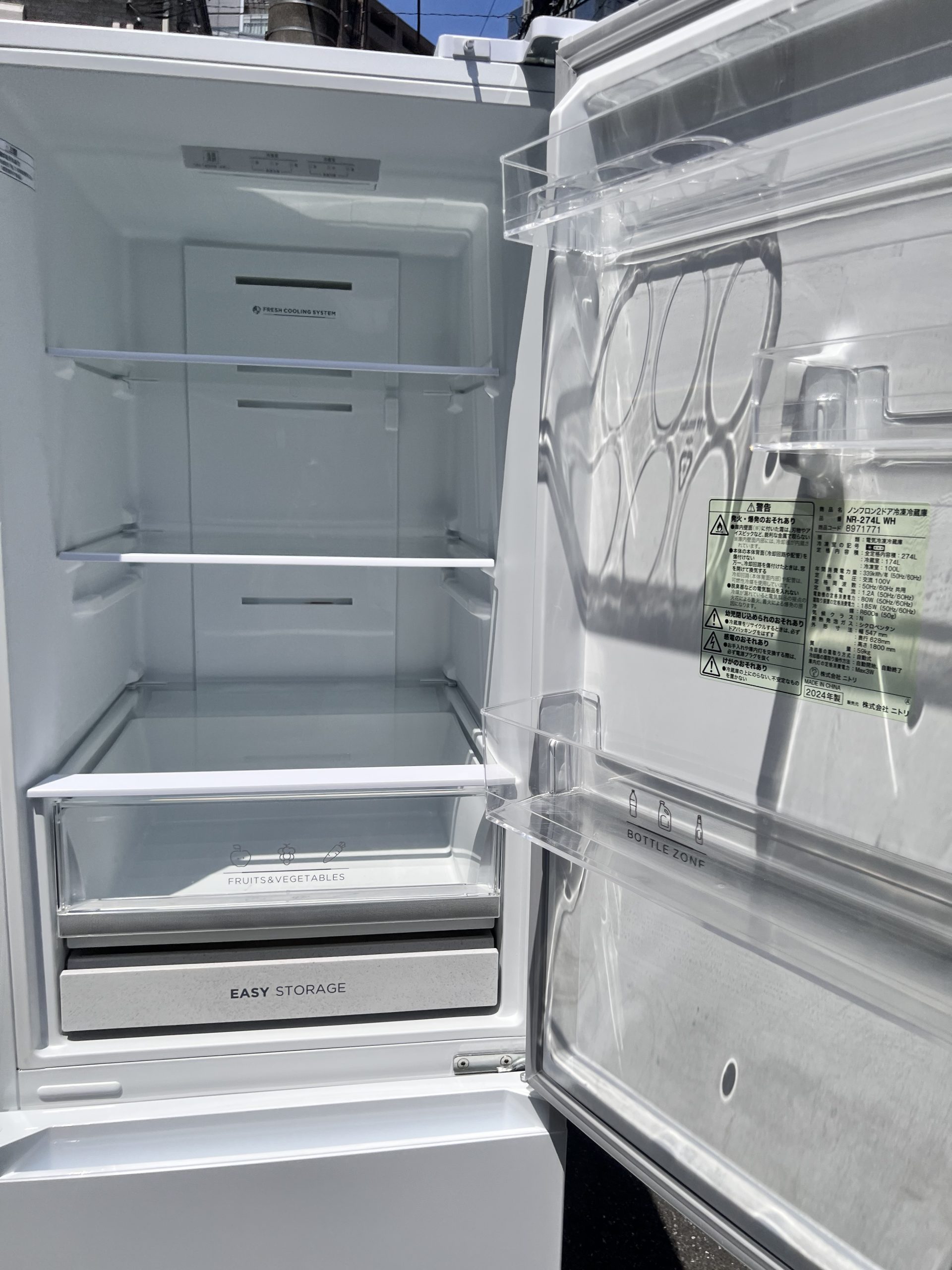 冷凍冷蔵庫 ニトリ NR-274L WH 247L 2024年製造 | リサイクルショップ3R