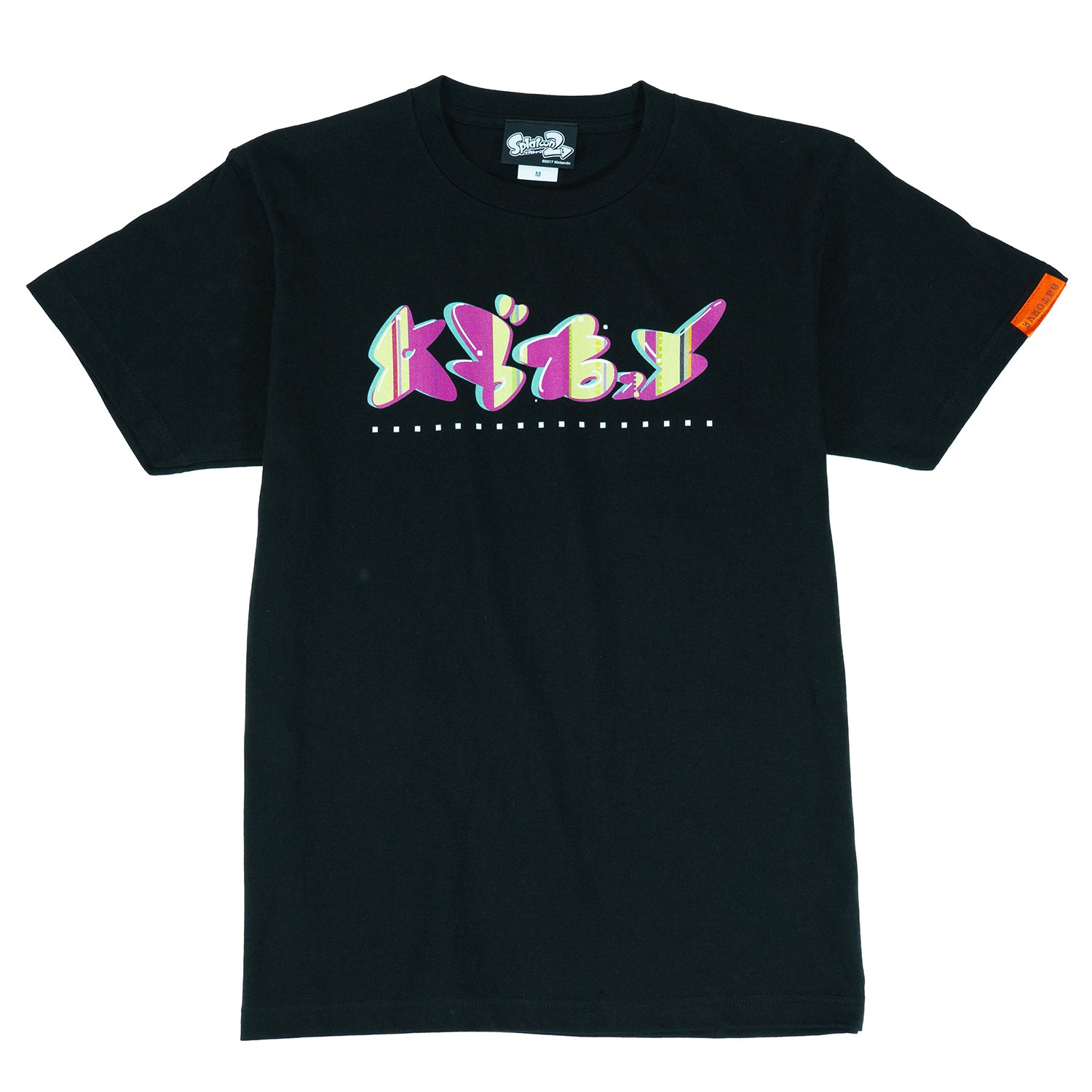 スプラトゥーン2 / バンドT ABXY – EDITMODE ONLINE STORE