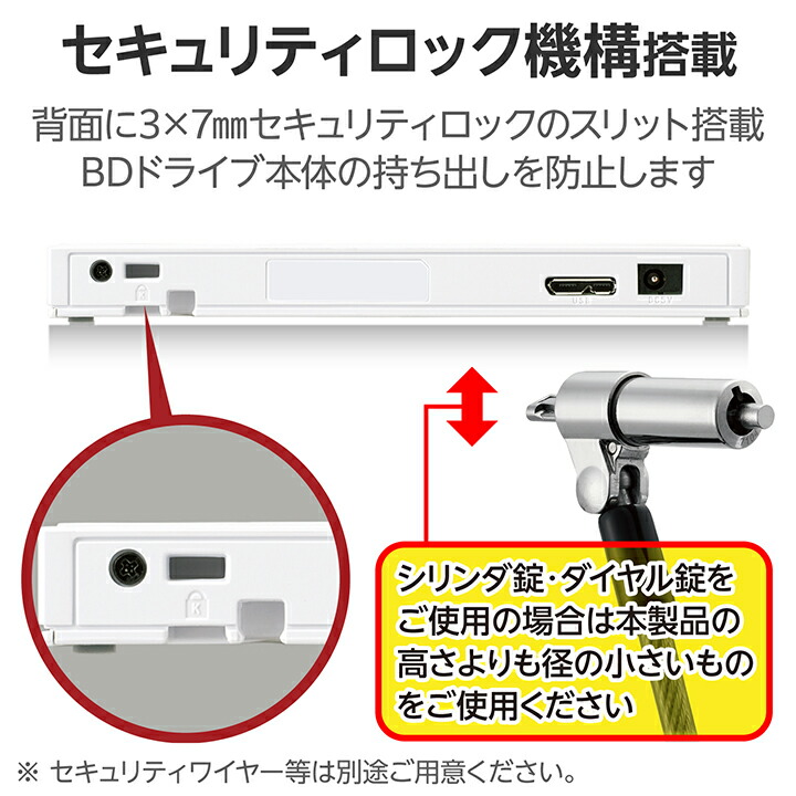 USB Type-C(TM)/USB-A対応 ブルーレイドライブ | エレコムダイレクト