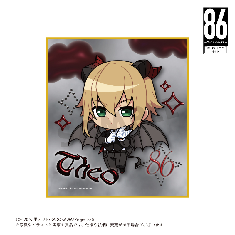 TVアニメ『86ーエイティシックスー』