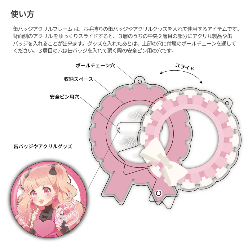 缶バッジアクリルフレーム ウェディングロゼット ピンク| FUKUYA