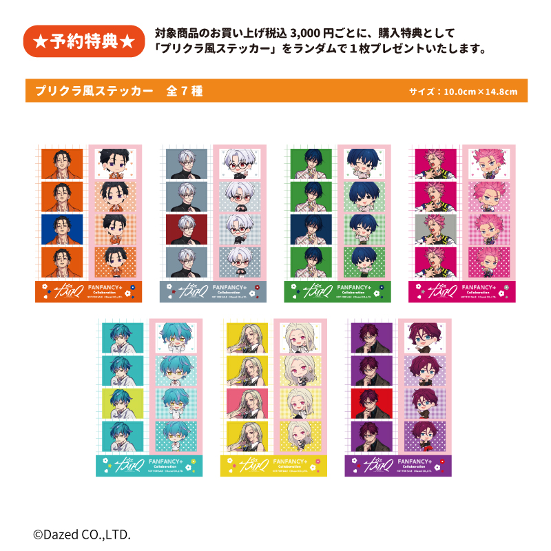 カリスマ×fanfancy+ ハート缶バッジ| FUKUYA ONLINE フクヤオンライン