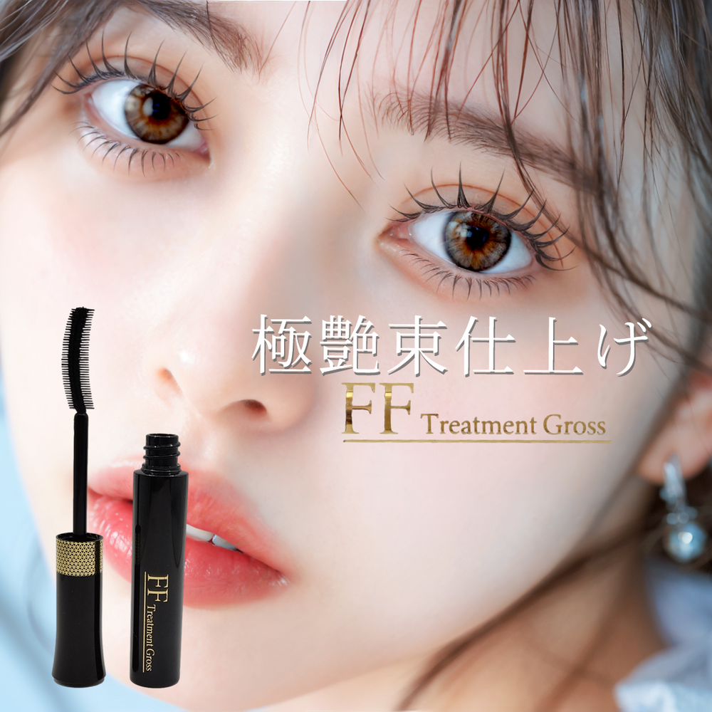 プロフ必読@ぱふぃ FFエマルジョン2本、FFエマルジョン+ 2本 プロフ