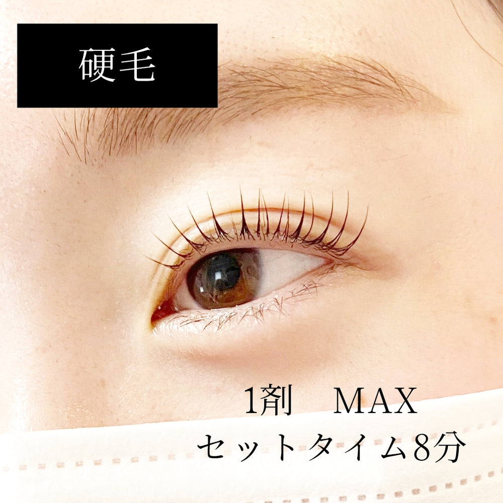 送料無料】選べる1剤＋2剤 セット 【システアミン無添加】 – FLAP