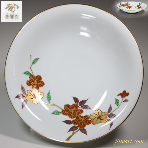 香蘭社椿柄菓子鉢 | 和食器リサイクル通販専門店フリマート