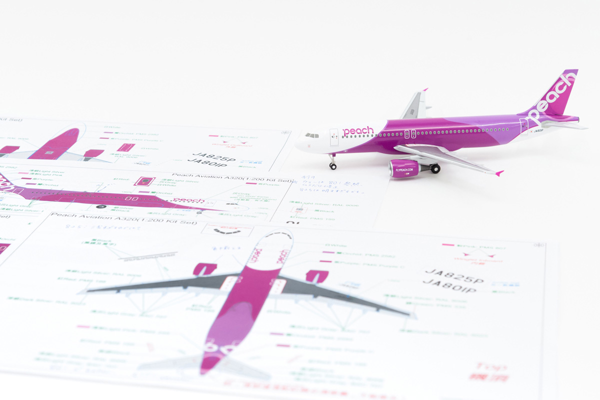 peachモデルプレーン全長45cm 楽天市場】飛行機 模型 peachの通販