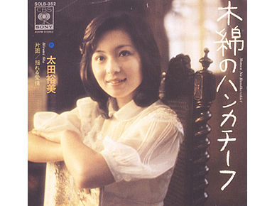 歌姫 BOX AGAIN(CD4枚組) | FMヨコハマラジオショッピング