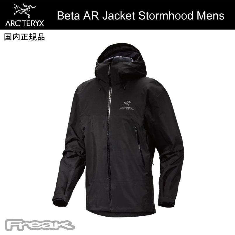 お一人様1点まで ARC'TERYX アークテリクス ＜Beta AR Jacket