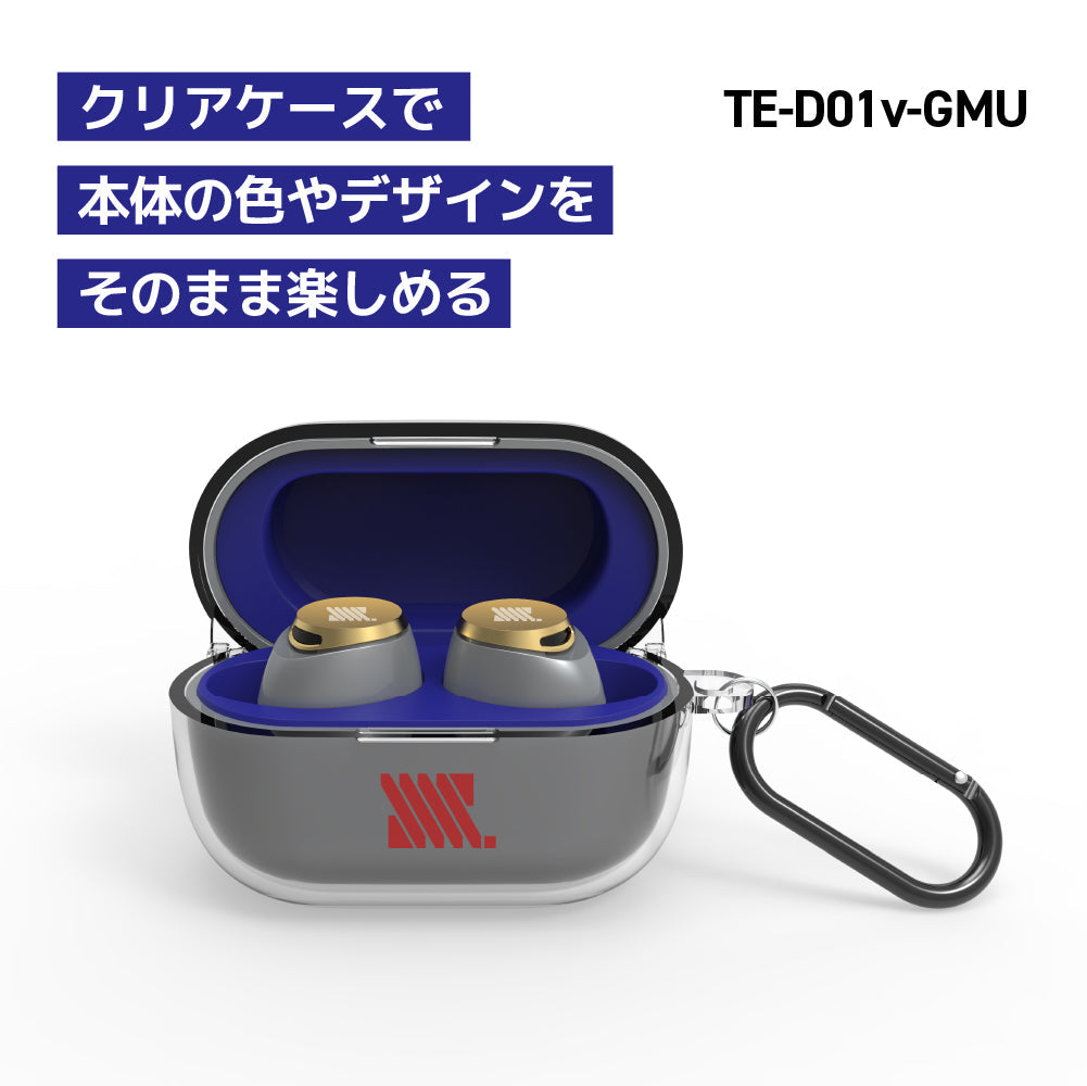 AVIOT TE-D01v, TE-V1R専用クリアケース