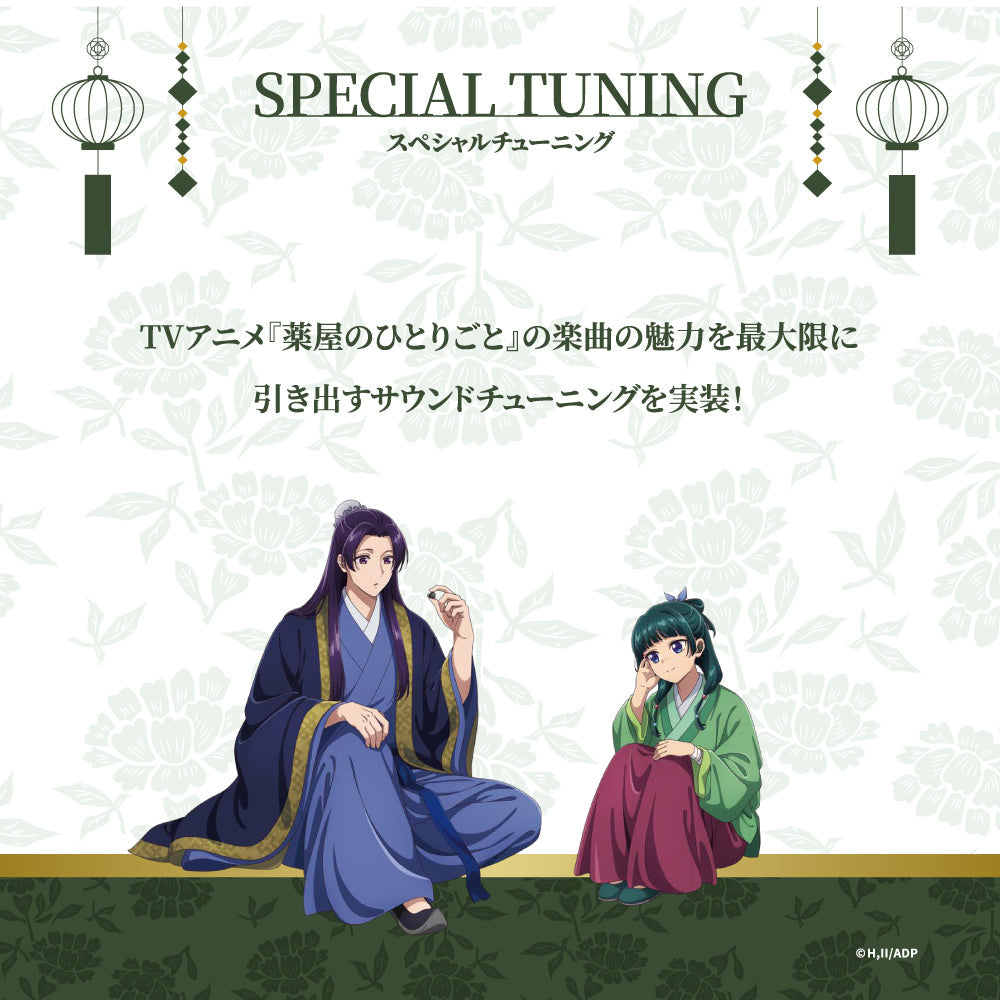 AVIOT TE-Q3-KSR｜薬屋のひとりごとコラボ完全ワイヤレスイヤホン【公式】