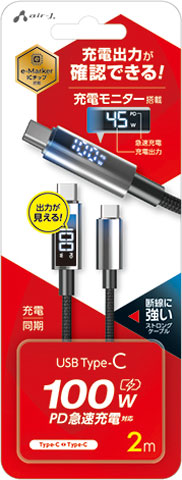 商品一覧 | 株式会社エアージェイ | プロダクト