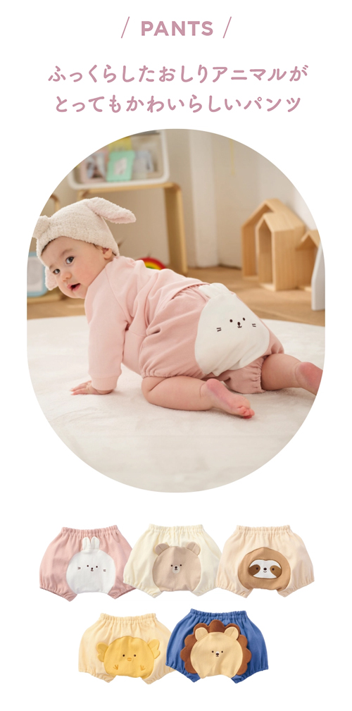 アカチャンホンポ（赤ちゃん本舗）の公式ネット通販 ｜【SALE