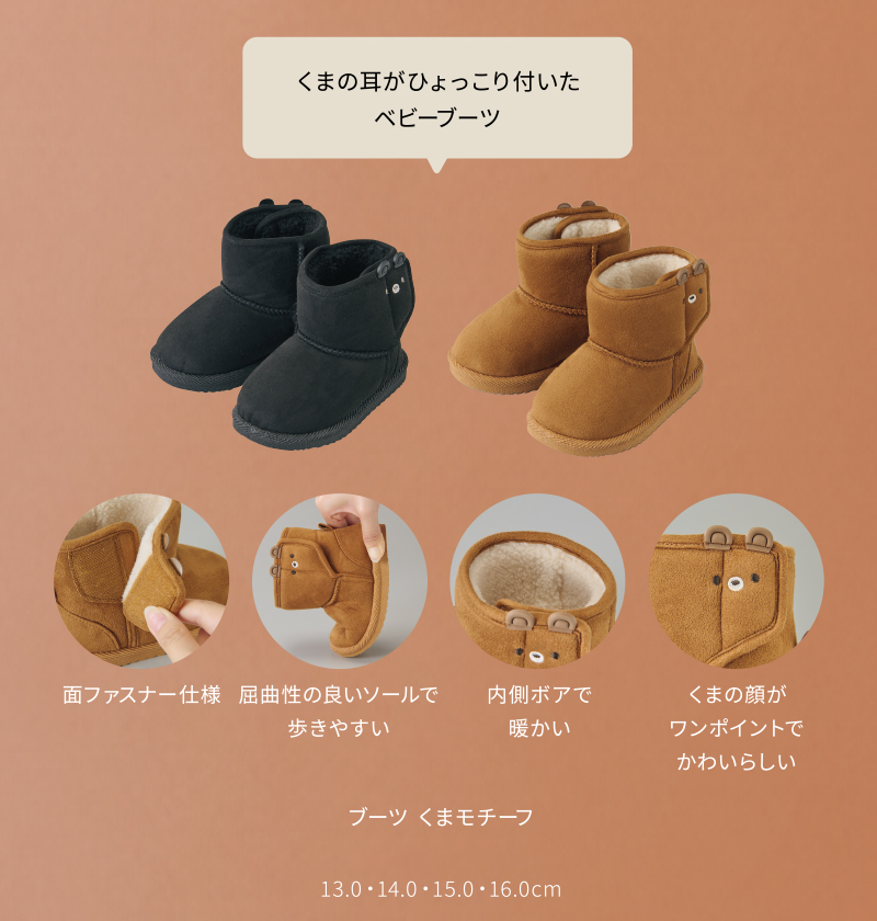 アカチャンホンポ（赤ちゃん本舗）の公式ネット通販 ｜【再値下