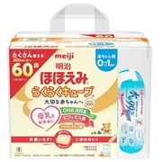 ほほえみの通販｜商品検索｜アカチャンホンポ Online Shop