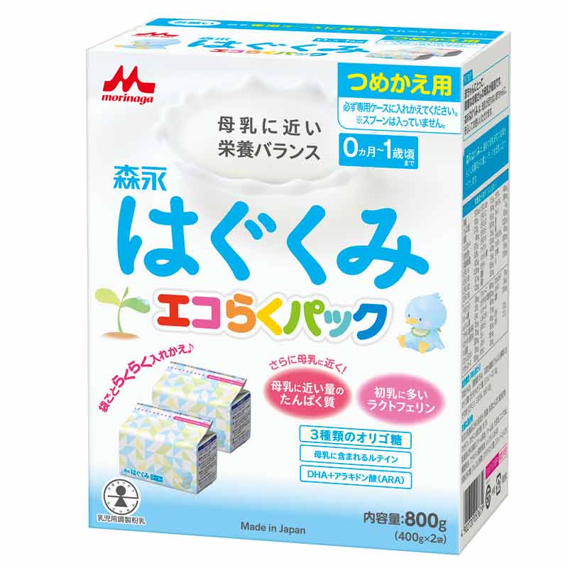 はぐくみ エコらくパック 0-1歳用 粉ミルク 5箱 はぐくみ エコらく