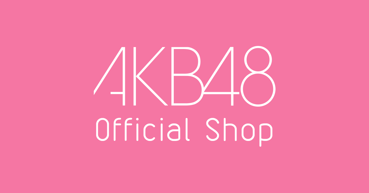 AKB48 メンバーデザイン推しBIGうちわ 岩立沙穂 | AKB48 Official Shop