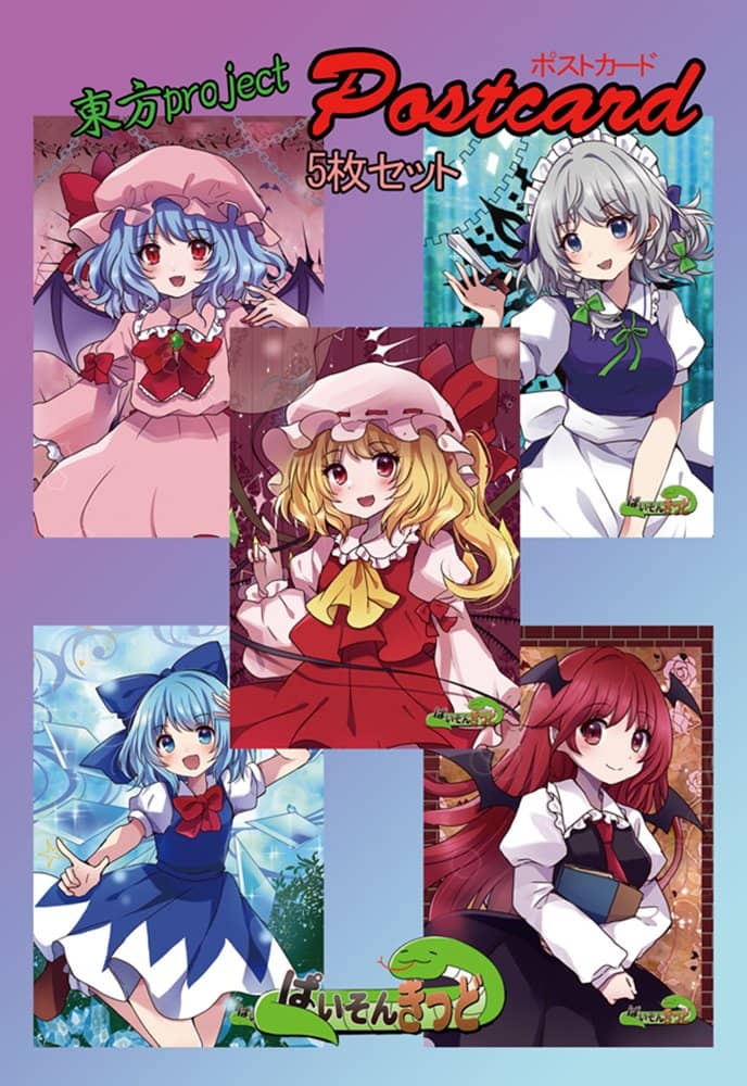 新品】東方project「十六夜 咲夜,レミリア スカーレット,フランドール