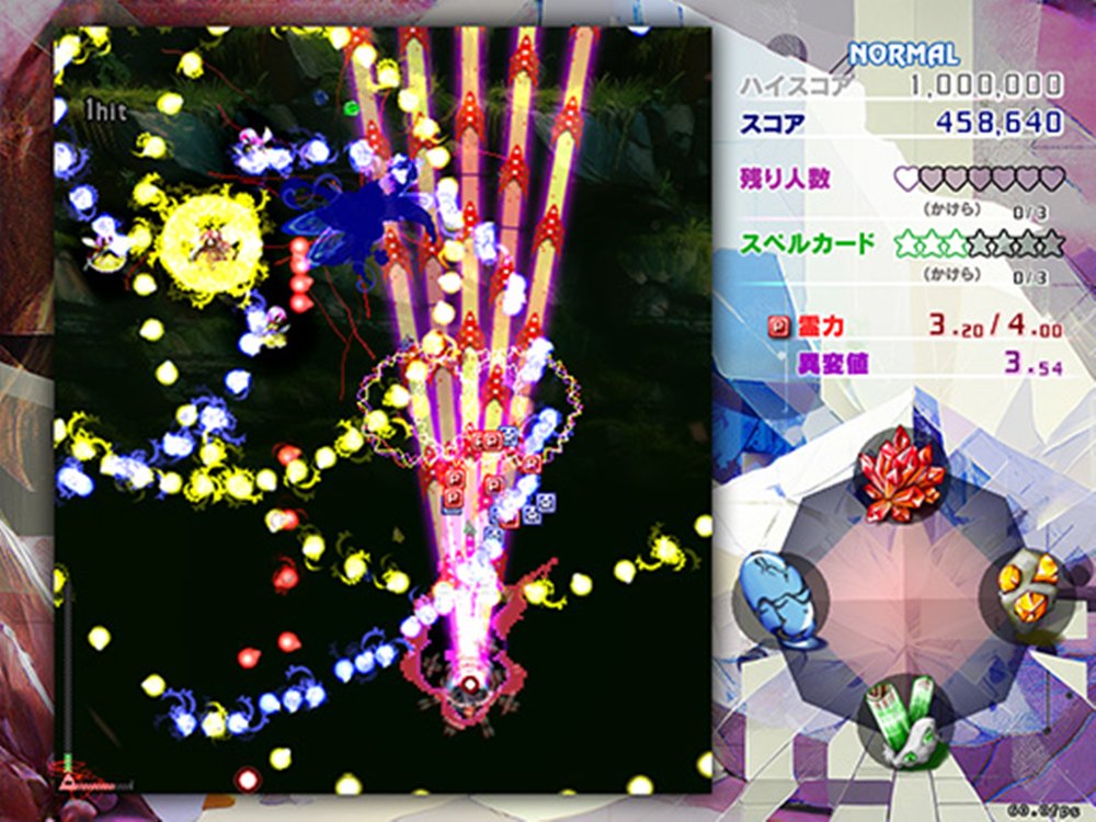 新品】東方錦上京 ～ Fossilized Wonders. / 上海アリス幻樂団 発売日