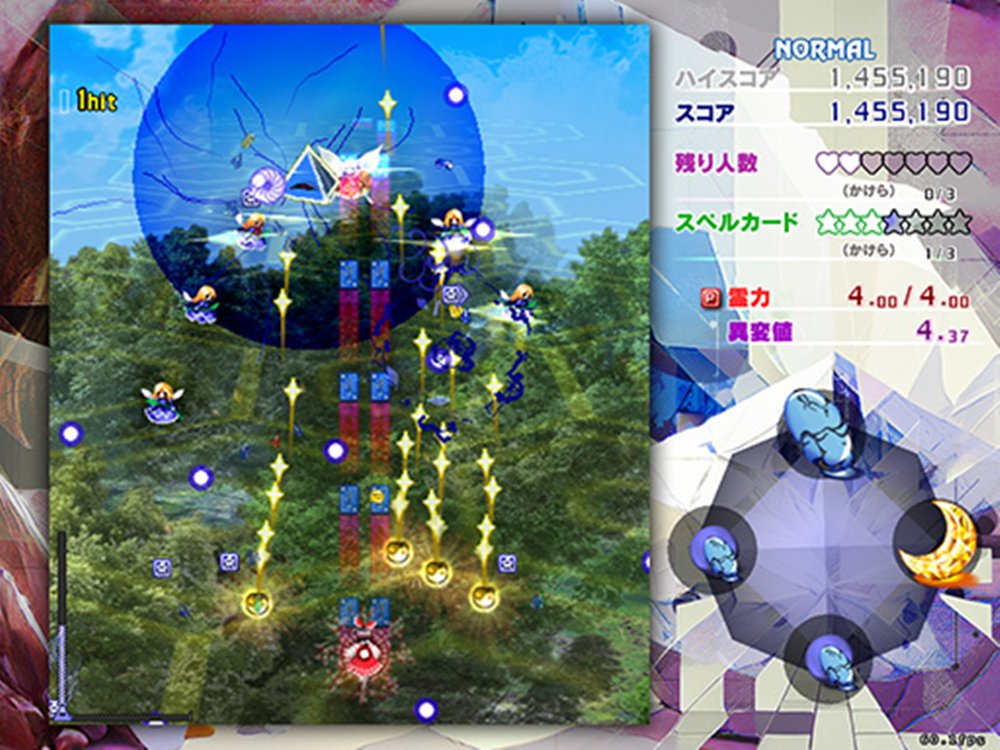 上海アリス幻樂団公式ゲーム・音楽CDを売ってる場所 秋葉原・池袋