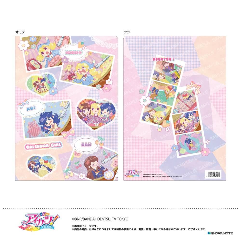 4901772434078.jpg?v=1753172725