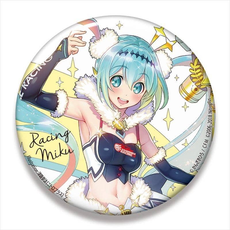 新品】初音ミク レーシングVer.2018 ビッグ缶バッジ すーぱーそに子
