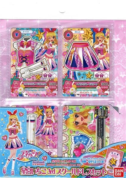中古・輸入品（新古品等）】台湾版 アイカツ！星宮いちご3rdスクール