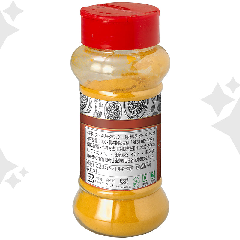 アンビカ】ターメリック パウダー 100g うこん クルクミン – Ambika