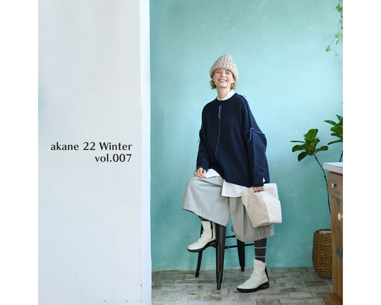 akane 22 Winter vol.007｜ メゾンドアムウ公式オンラインストア