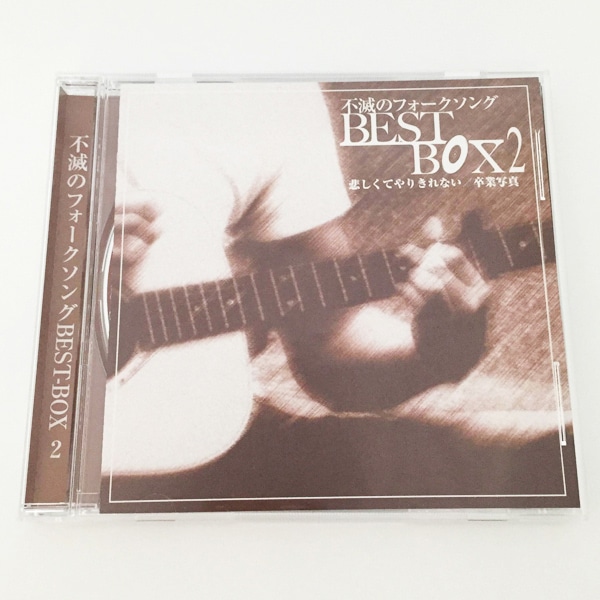 不滅のフォークソング CD-BOX4枚組 | ABCミッケ｜【公式】ABC