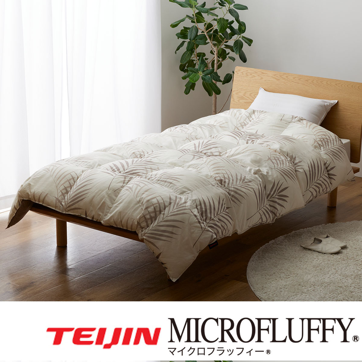 布団・毛布 | ABCミッケ｜【公式】ABC通販サイト