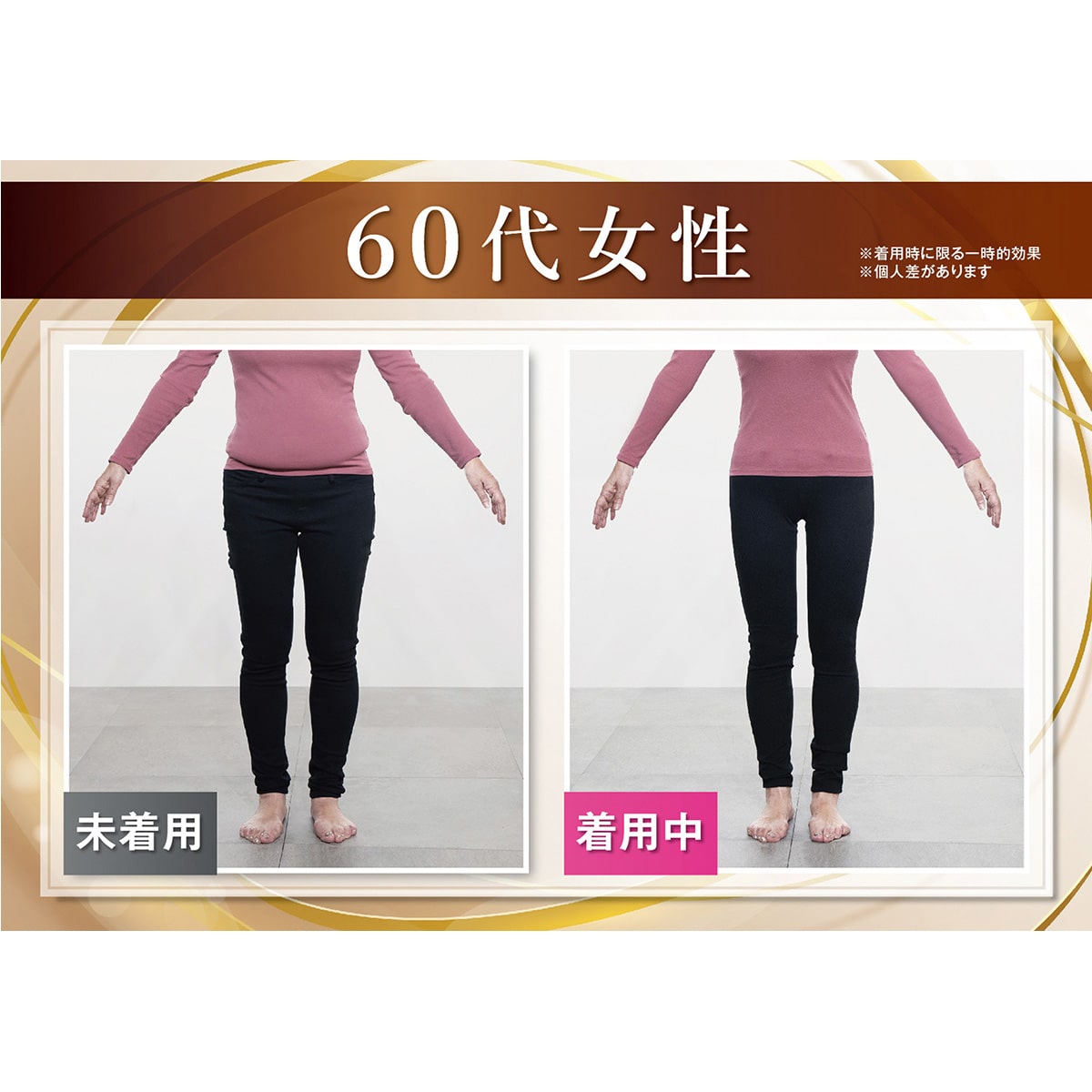 樫木裕実がたどり着いたカーヴィーメソッド 24H健康くびれ筋どんどん