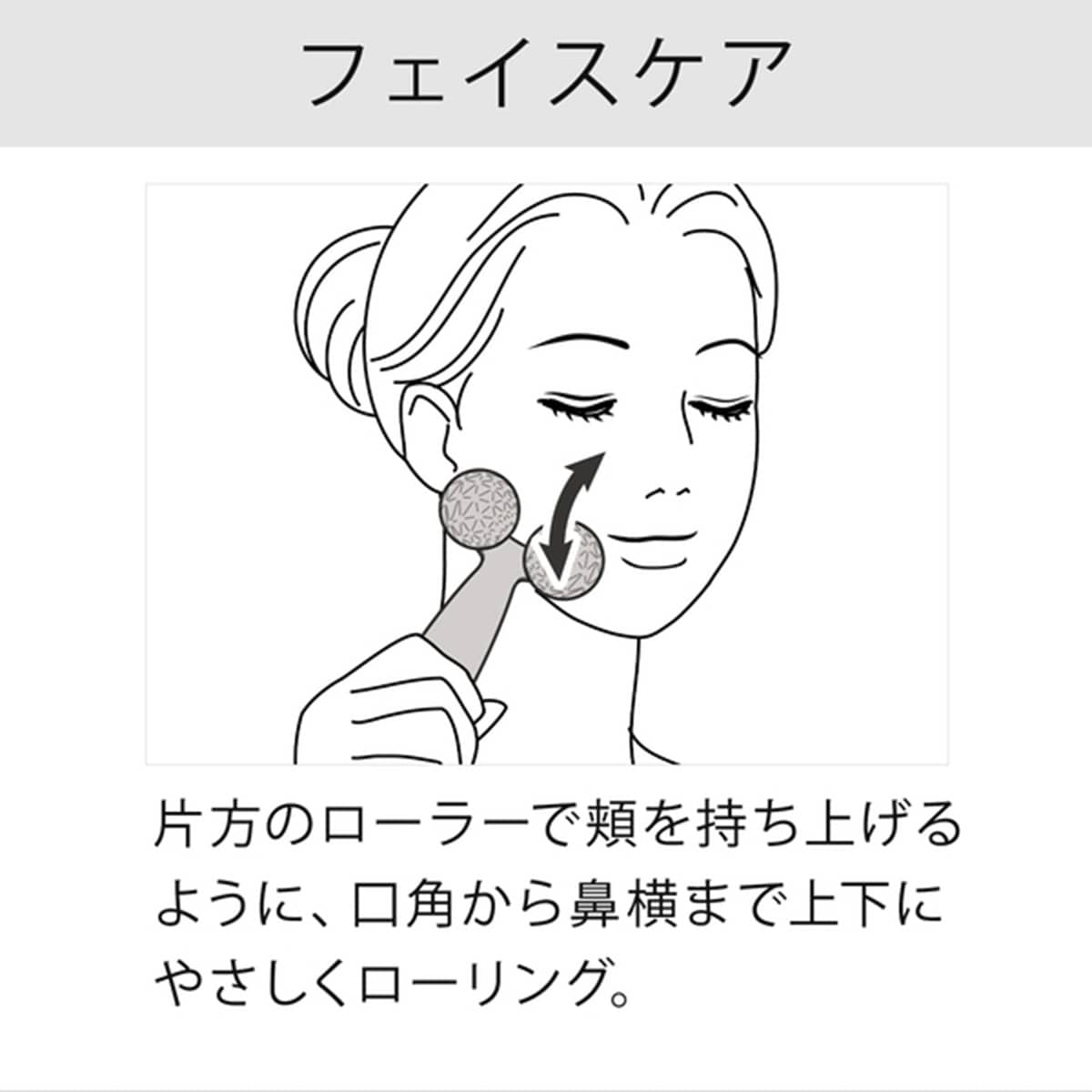 リファカラット | ABCミッケ｜【公式】ABC通販サイト