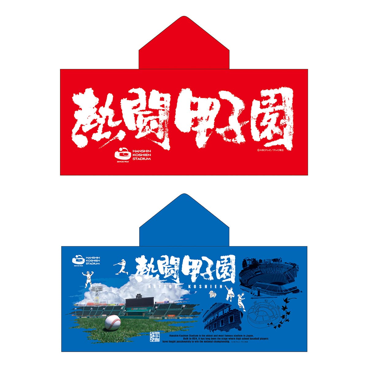 送料当社負担】DVD「熱闘甲子園2025～第107回大会 全試合完全