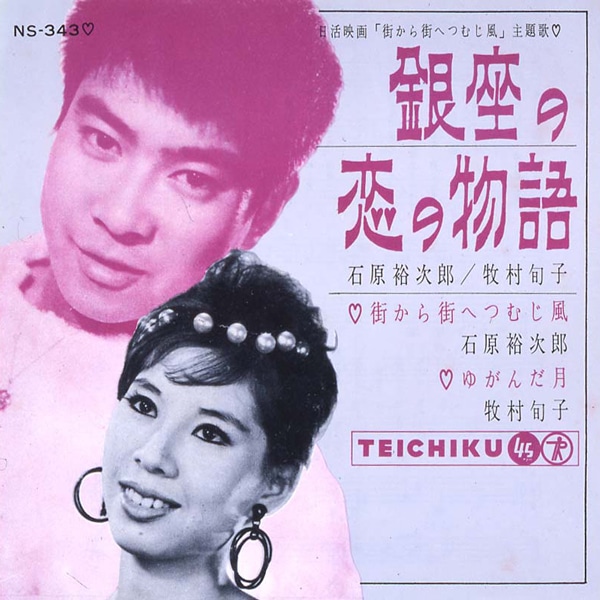 デュエット歌謡大全集 | ABCミッケ｜【公式】ABC通販サイト