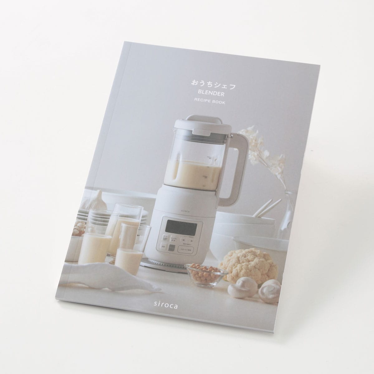 シロカ おうちシェフ ヒーター機能付きブレンダー(スープジャー付