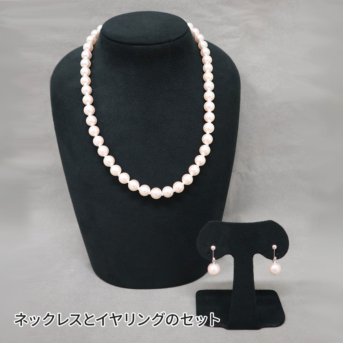 花珠真珠ネックレス イヤリング/ピアスセット(8-8.5mm珠) | ABC