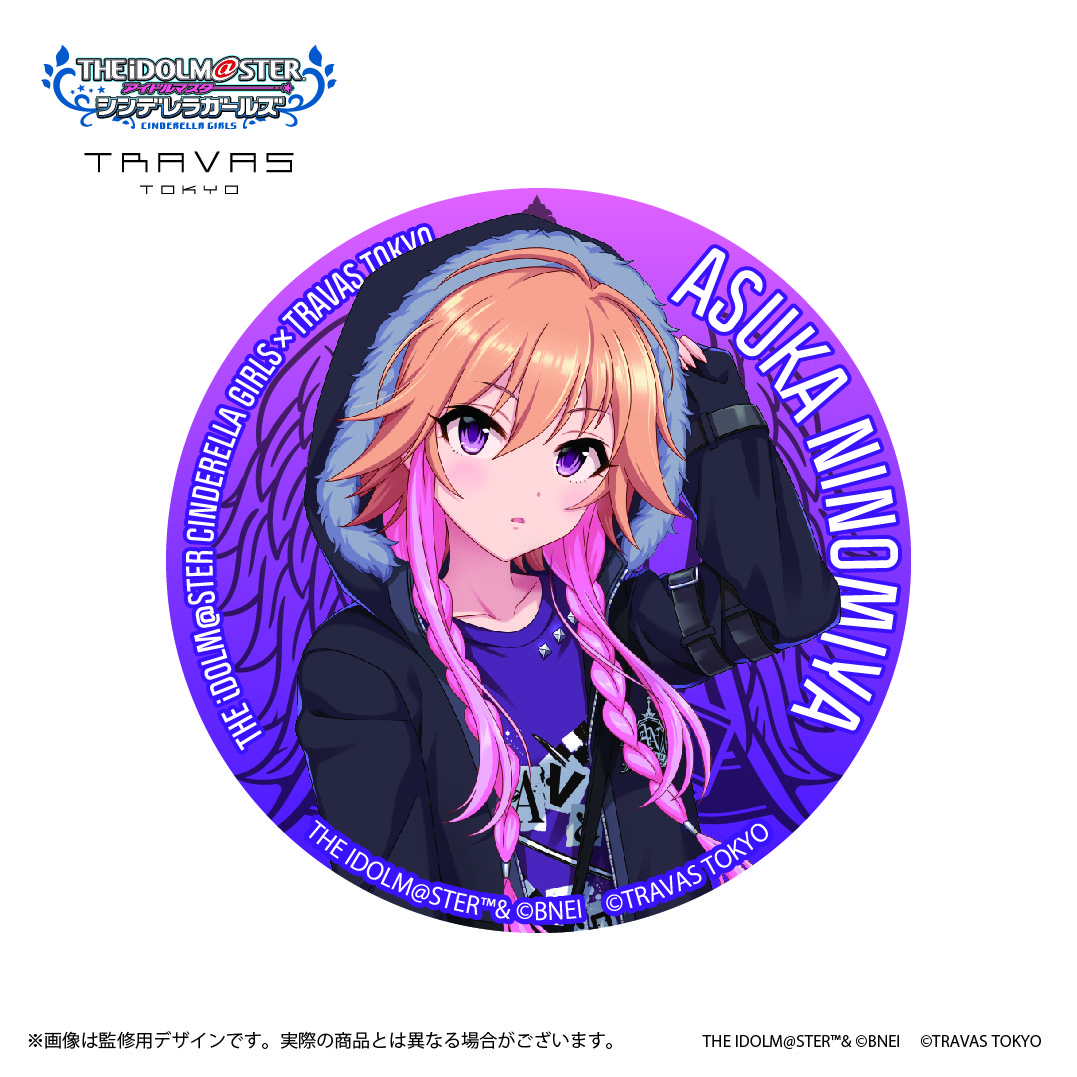 商品ジャンル - アソビストア