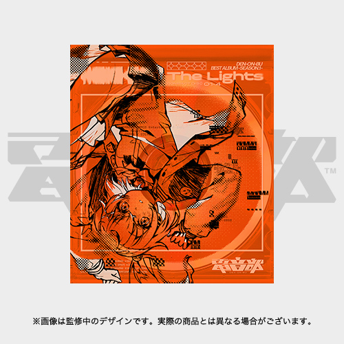 電音部 ベストアルバム -シーズン.2- The Bright