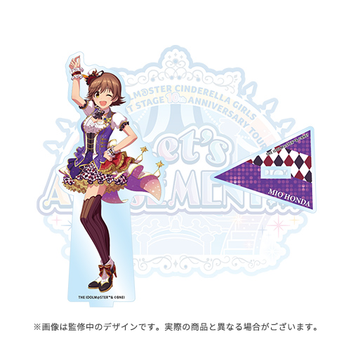 有村麻央 BIGアクリルスタンド カラ鉄 オンライン限定品 未開封 学マス 学園アイドルマスター BIGアクリルスタンド <有村麻央>※通販限定商品 vol.2