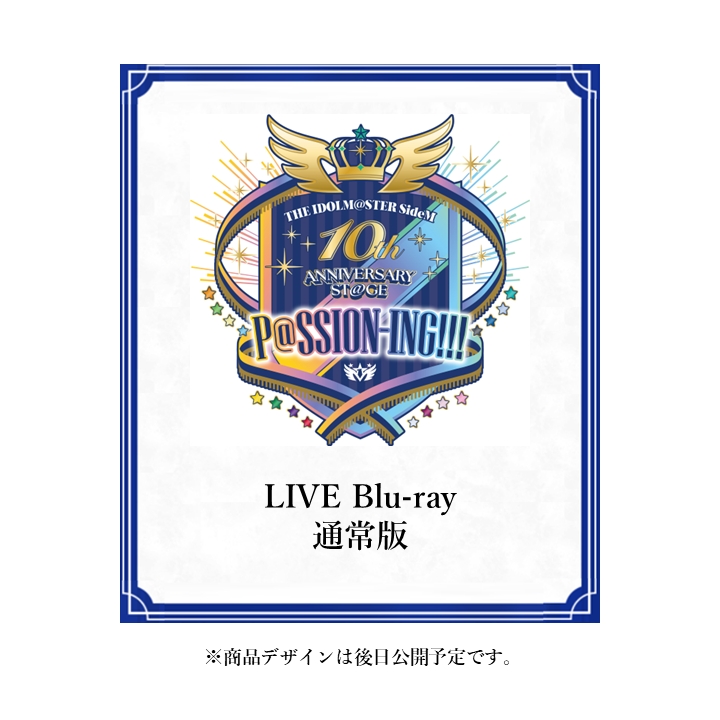 THE IDOLM@STER SideM 8th STAGE ～ALL H@NDS TOGETHER～ LIVE Blu-ray