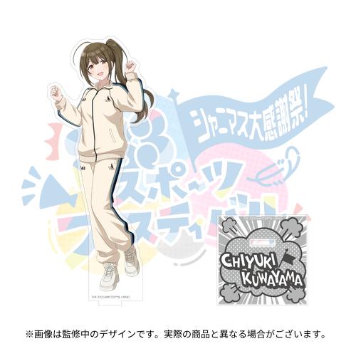 THE IDOLM@STER SHINY COLORS Song for Prism カウントダウンラブ